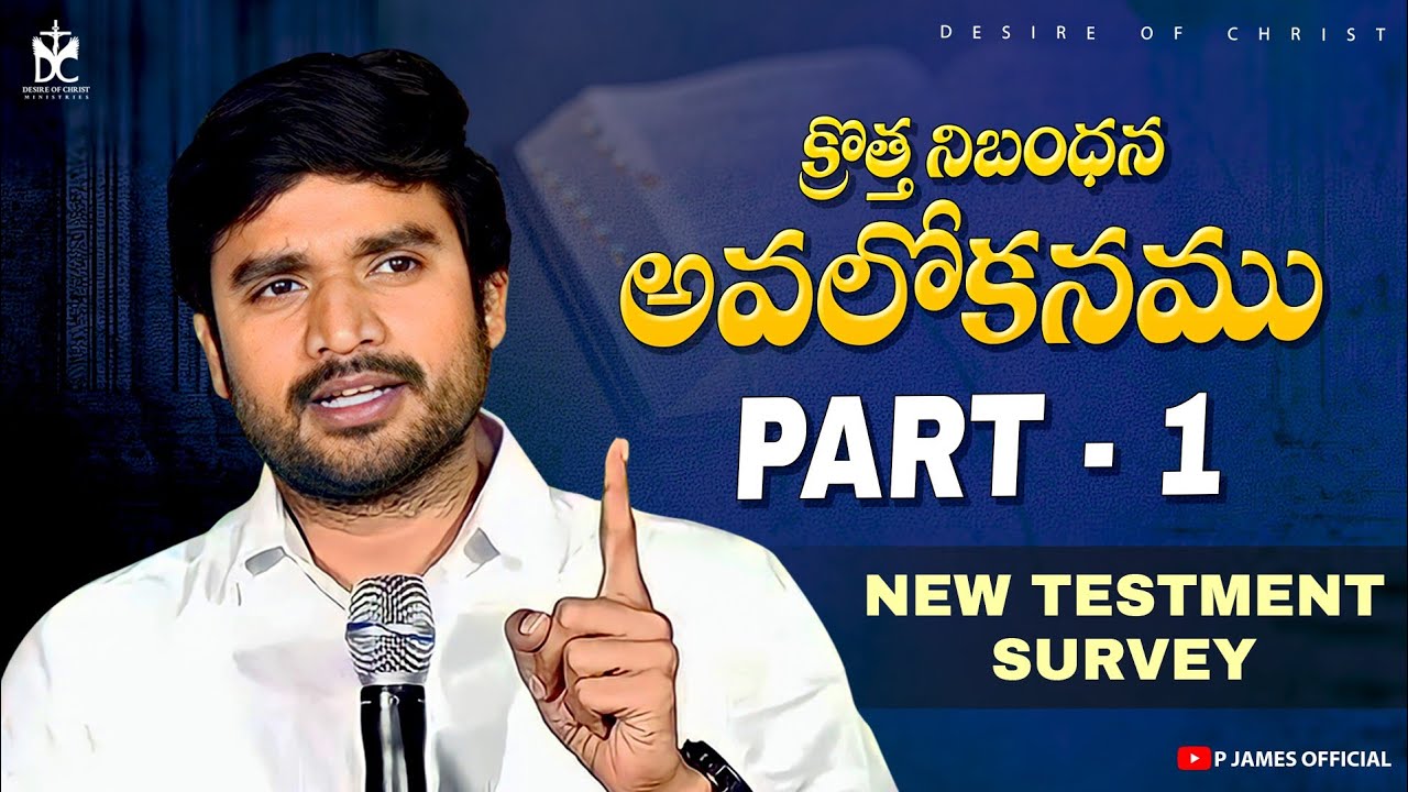 🔴🅻🅸🆅🅴 Sunday Evening Worship in RAJAHMUNDRY || {09-11-2025} Msg By Bro. P.JamesGaru. #live