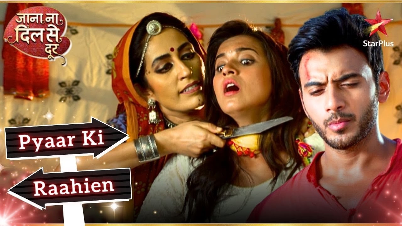 Vividha की जान खतरे में? | Full Ep. 11 - 15 | Jana Na Dil Se Door