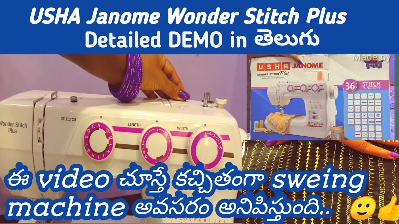 Usha Janome Wonder Stitch plus machine unboxing and demo in Telugu