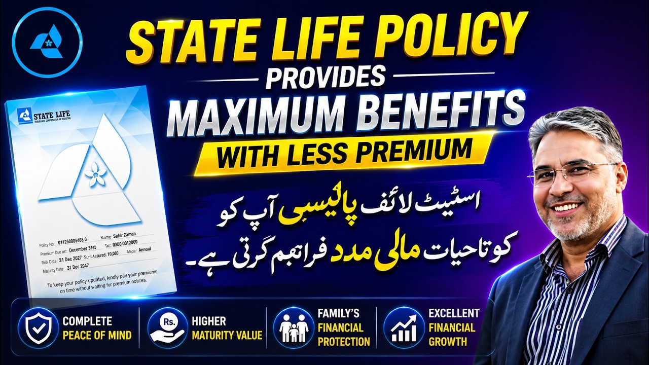 Life Time Financial Support by State Life's Policy / اسٹیٹ لائف پالیسی تاحیات مالی مدد کرتی ہے۔