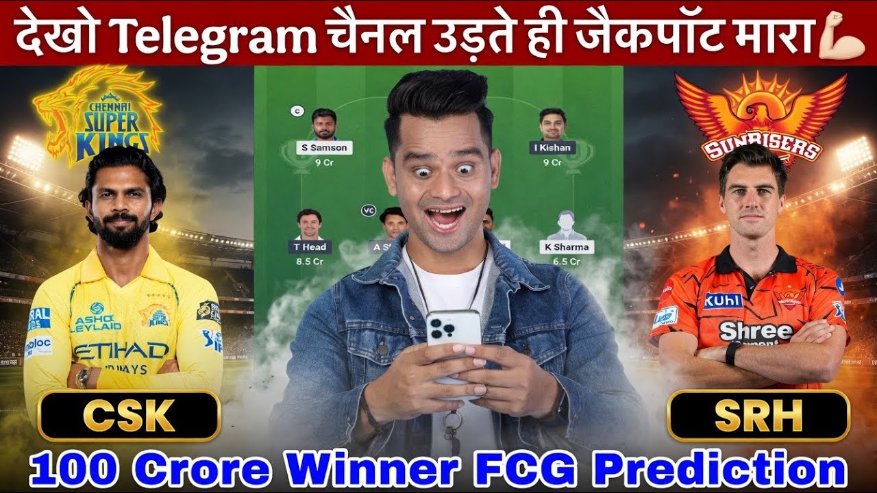 CSK vs SRH Dream11 Team, SRH vs CSK Dream11 Prediction Today Match Dream11 Team,  Today Fantasy Team