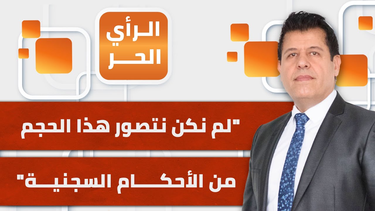 المحامي مختار الجماعي: أحكام سجنية صادمة في قضية 