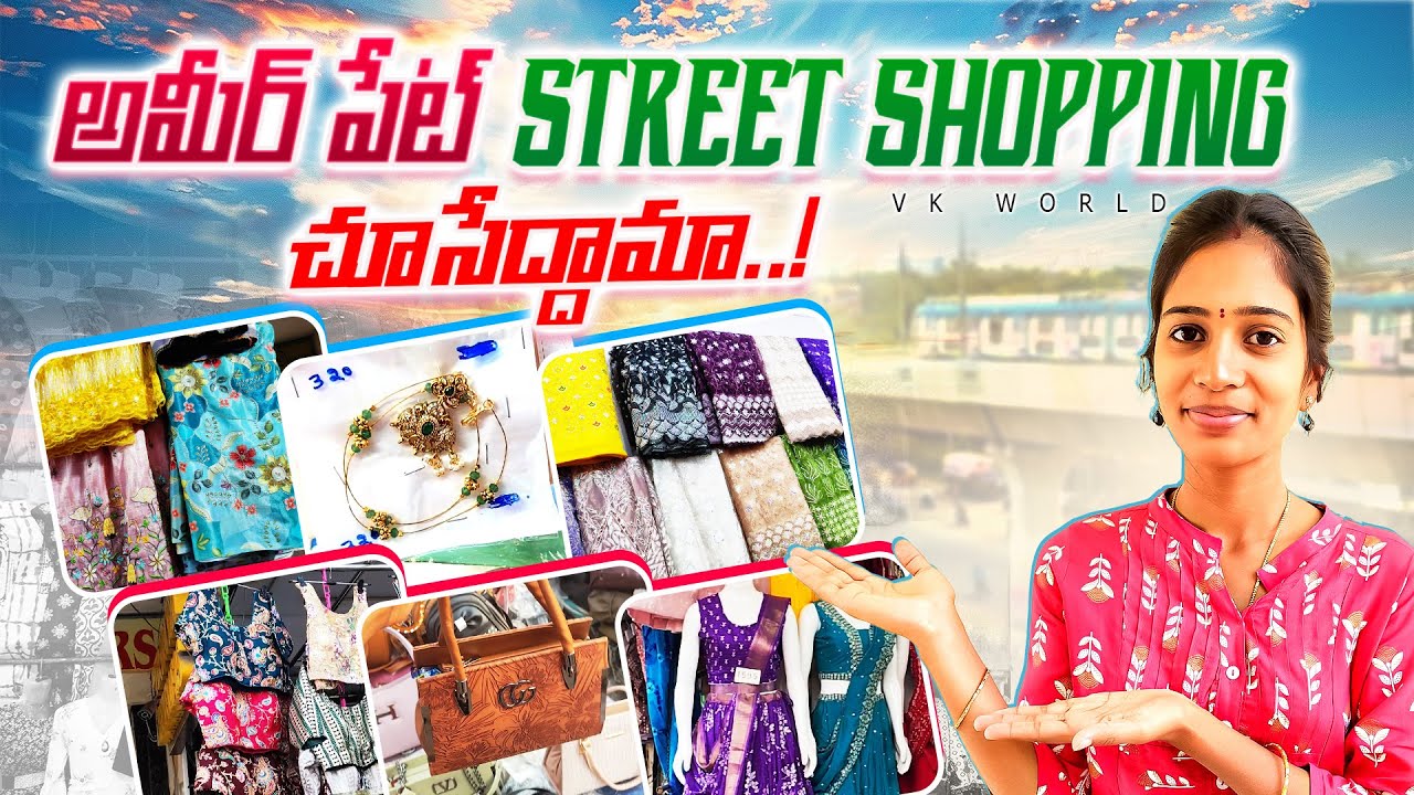AMEERPET STREET SHOPPING ❤️ | HYDERABAD | Keerthi Venky Ishaan | VK WORLD