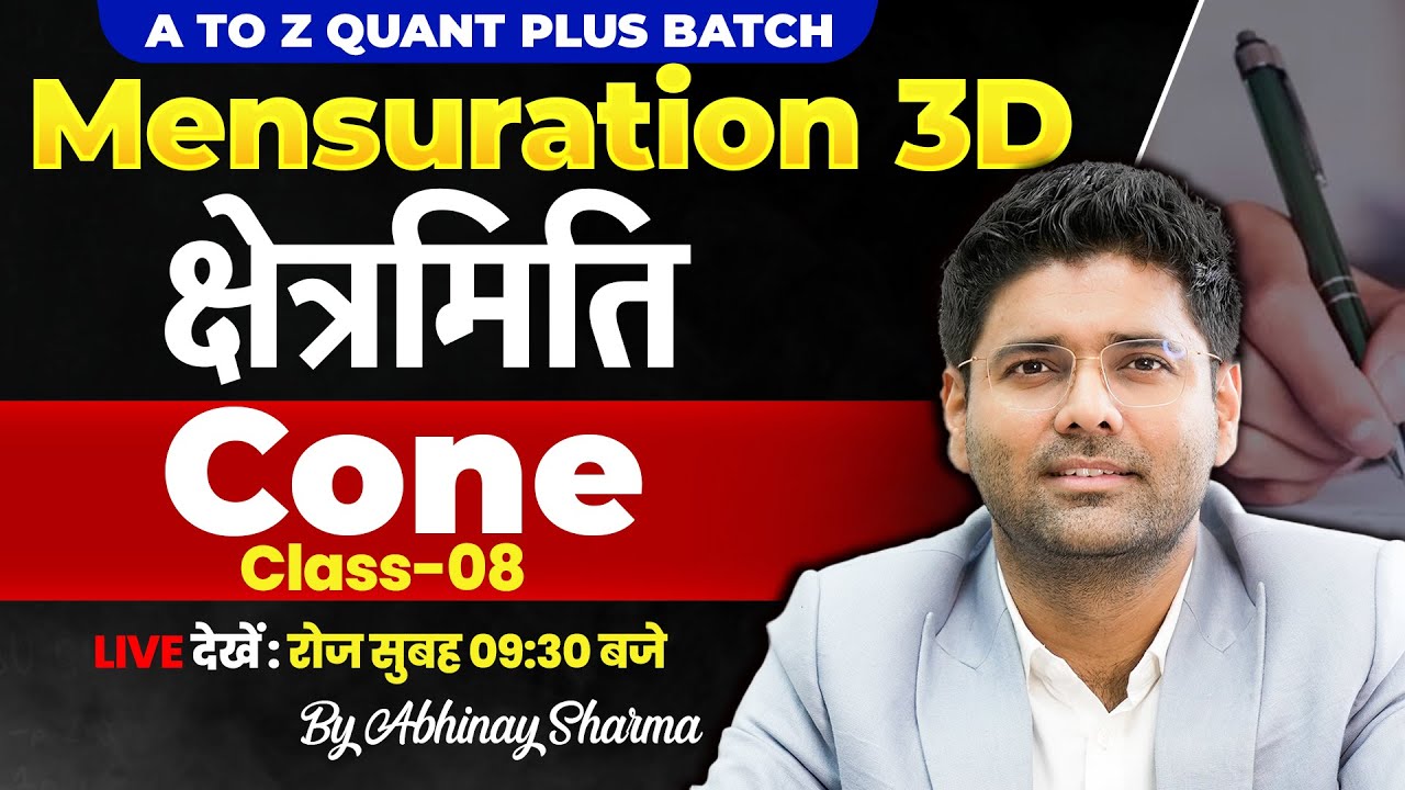 Mensuration-3D Class-08 | Cone | A to Z Quant Plus Batch | Best Approach | by Abhinay Sharma