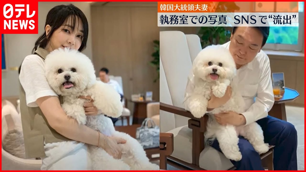【韓国大統領夫妻】執務室での写真　夫人のファンクラブ通じ“流出”