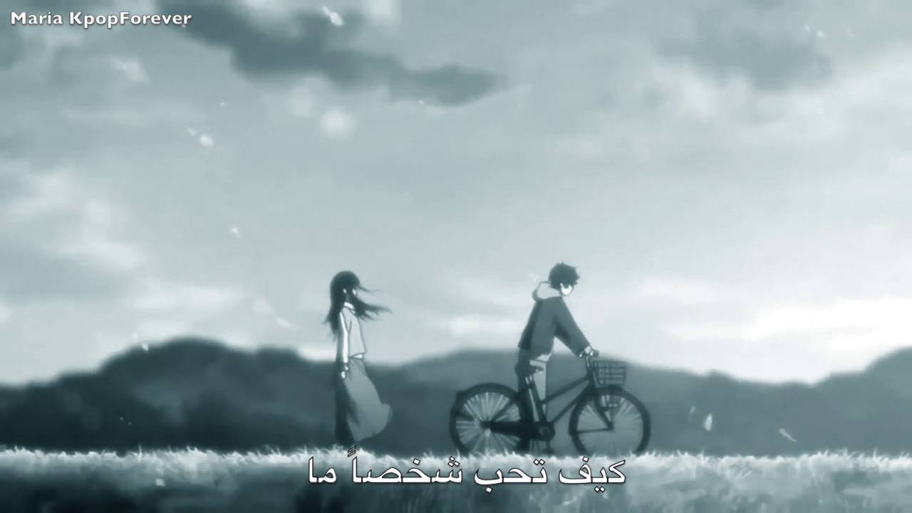 Nightcore- How Do You Love Someone ( Arabic Sub )