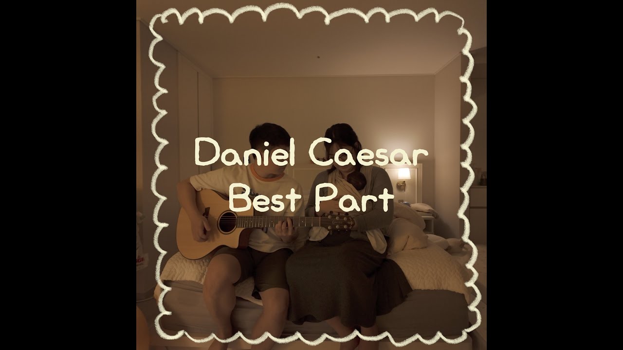 아기에게 매일 노래불러주기 140일차 | Best Part
