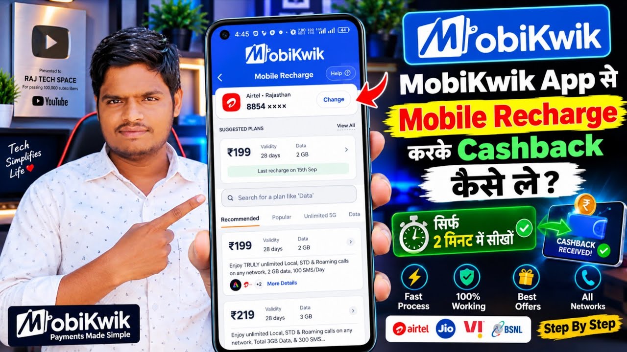 MobiKwik App Se Mobile Recharge Kaise Kare | How to Recharge Mobile Using MobiKwik App ✅ #cashback 