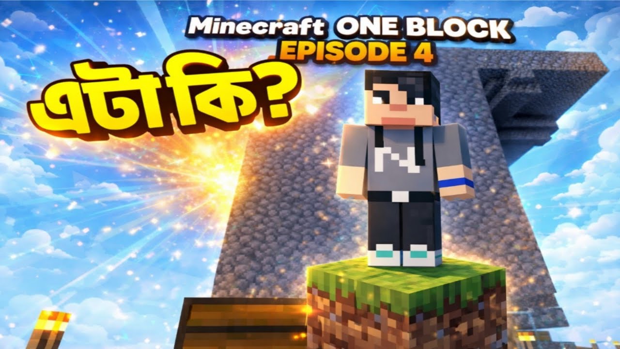 Maincraft one block series part-4।। এটা কি?😱Bangla gameplay।। R.I.S F Nabil Plays