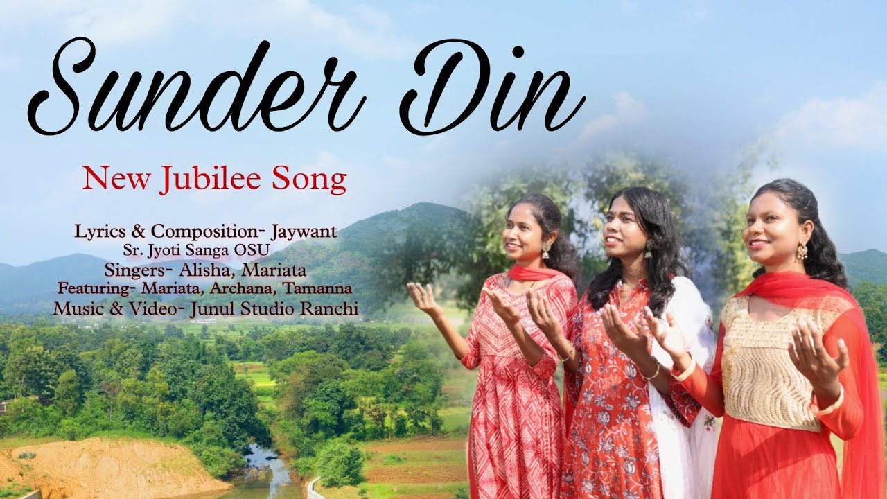 Sunder Din || New Jubilee Song || Mariata Surin
