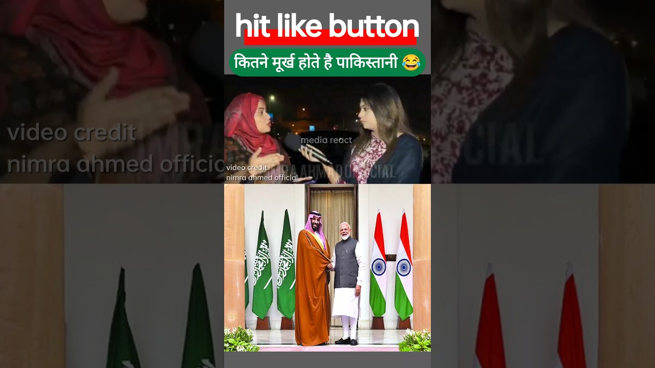 मूर्ख 😂 || pakistani media on India || media react