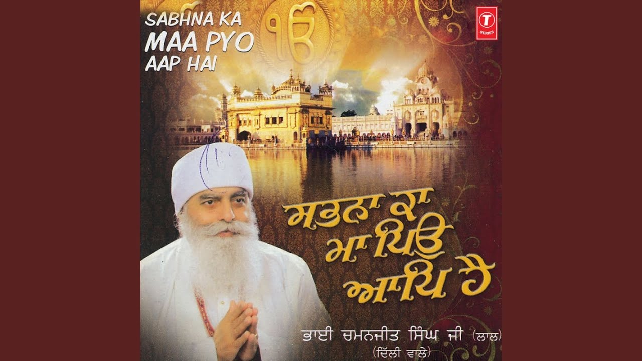 Bhoole Marag Jine Bataya (Vyakhya Sahit)