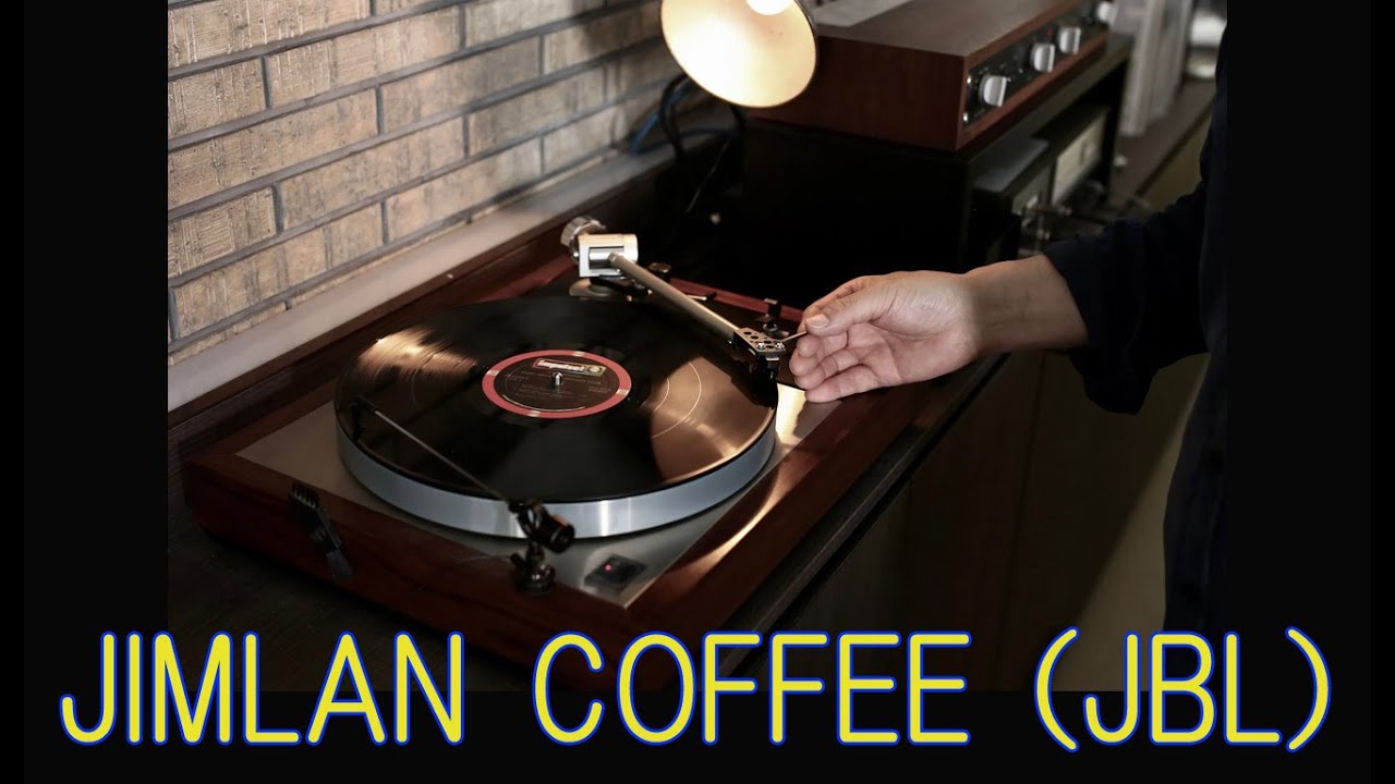 ジムラン・コーヒー　JBL-C40　ハークネス　ズート・シムズ