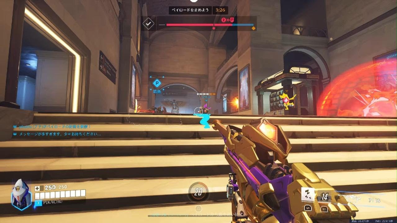 Overwatch_20260302221745