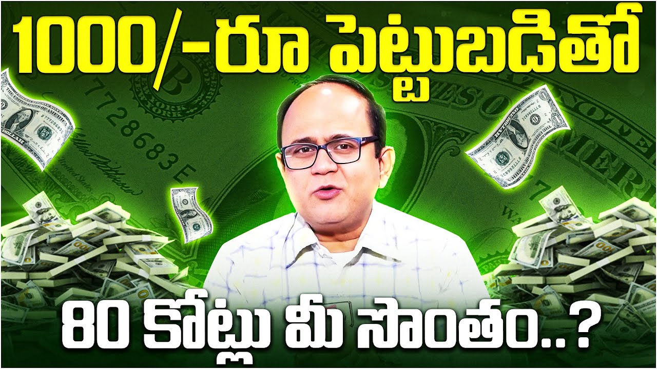 Best Investing Plan | SIP Investment |  Sumantv Anil Singh | @SumantvMoneyWorld ​