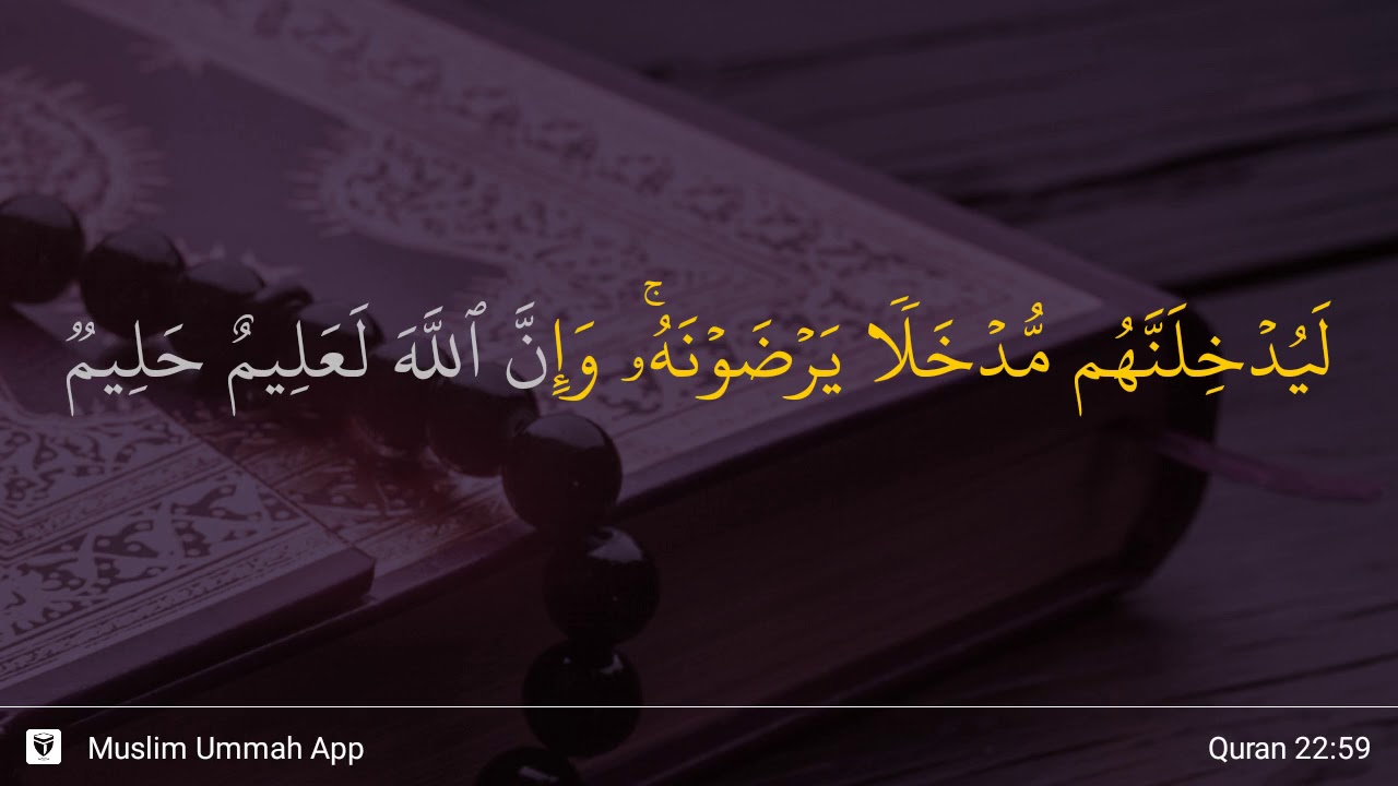 Al-Hajj ayat 59