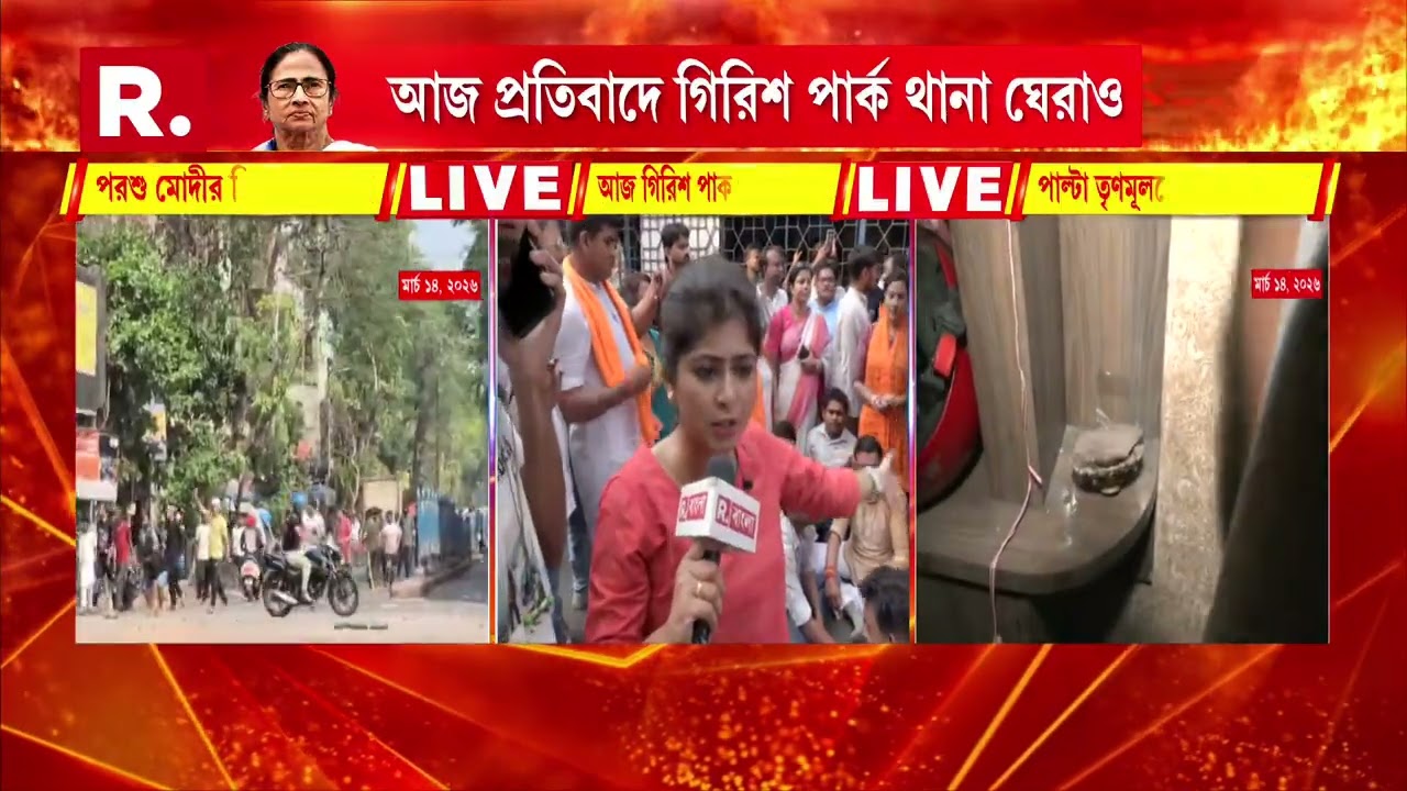 কেন বিজেপির বাসে ইট মারা সত্বেও আটক নয় তৃণমূল? প্রশ্ন বিজেপি কর্মীসমর্থকদের