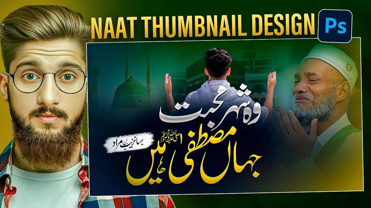 PROFESSIONAL Designer Shares Top Naat Thumbnail Secrets | Photoshop Tutorial