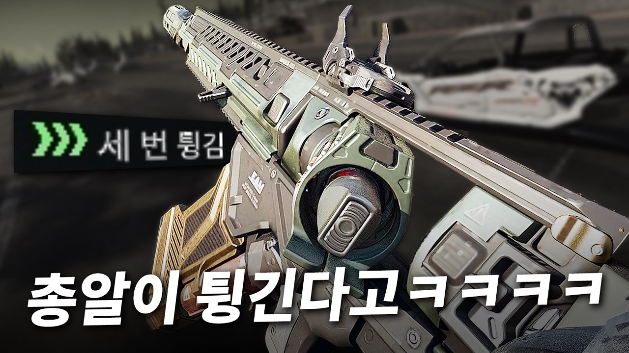 총 쏘면 '도탄' 되는 미친 무기로 1등하기ㅋㅋㅋㅋ 이게되네 - 콜오브듀티 워존