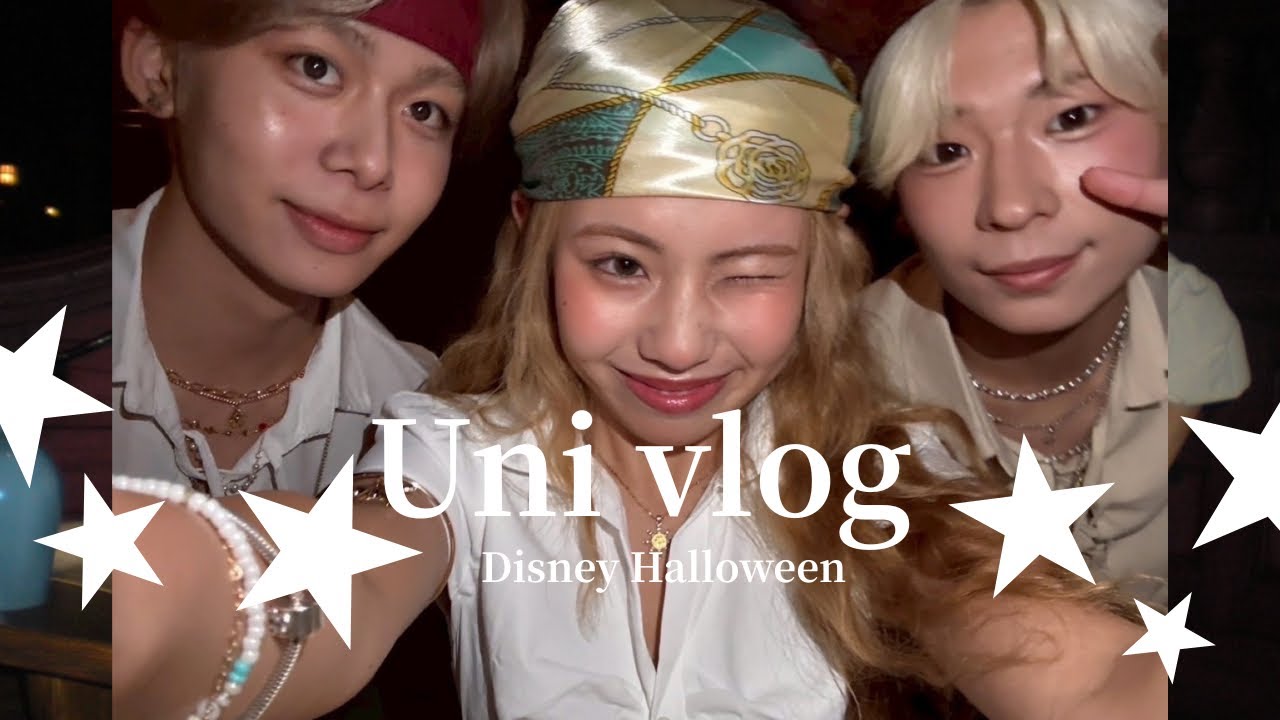 Extraordinary Uni vlog!! Dハロ満喫🏴‍☠️🤍🤎