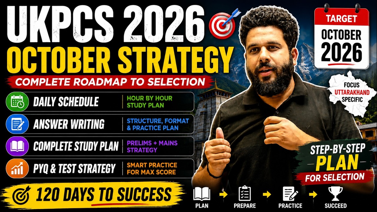 120 Days Strategy for UKPCS 2026 | Prelims + Mains Complete Preparation Plan