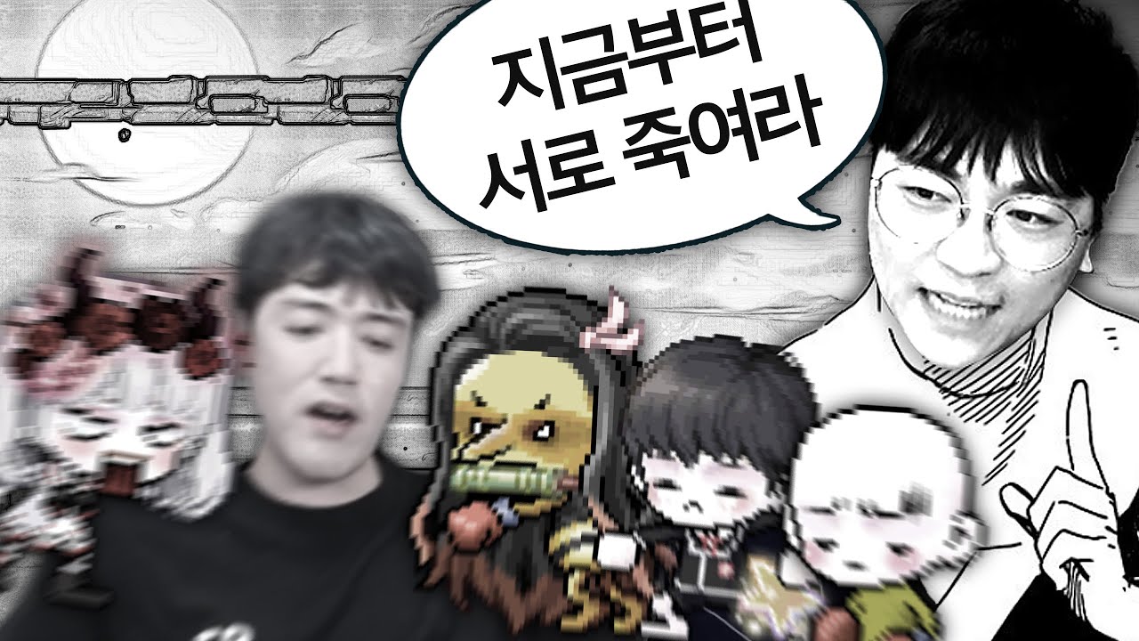진 팀은 러시안 룰렛, 대충 알아들었지? [최강파티 EP.2]