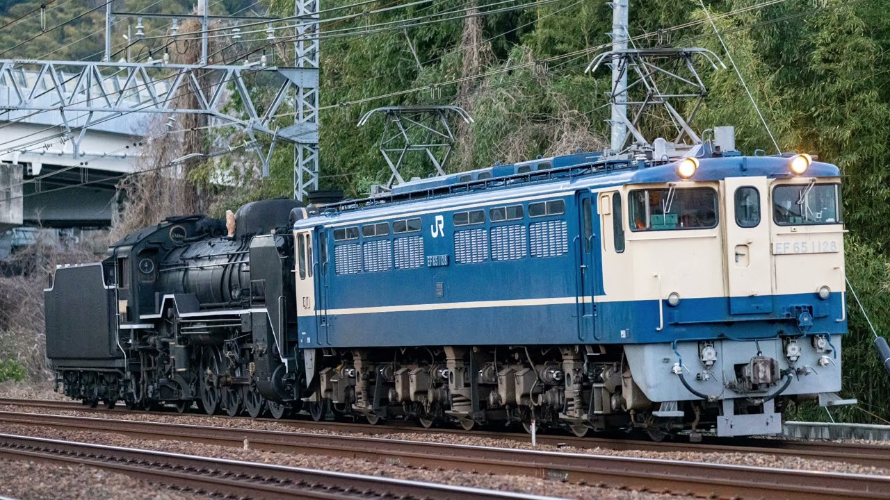D51-200返却回送