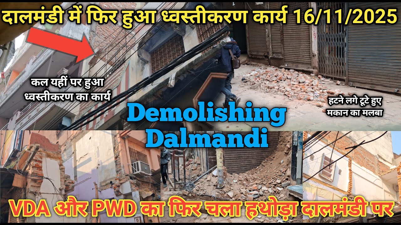 Varanasi Demolishing Dalmandi Market // Dalmandi Demolishing Update /DaalMandi Latest Update #4k zba