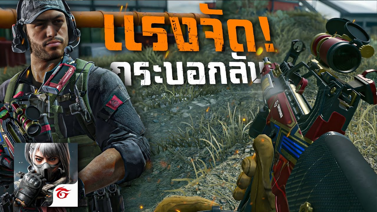 [Delta Force Mobile] - เห้ย! ผมเจอตัวลับเข้าให้แล้ว (สอนแต่ง QBZ) แรงดุดันไม่เกรงใจใคร!