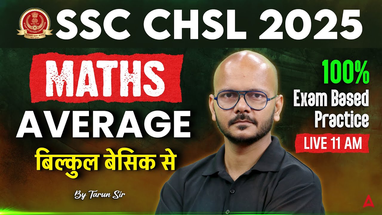 SSC CHSL 2025 | SSC CHSL 2025 Maths Classes | Averge | Maths By Tarun Sir