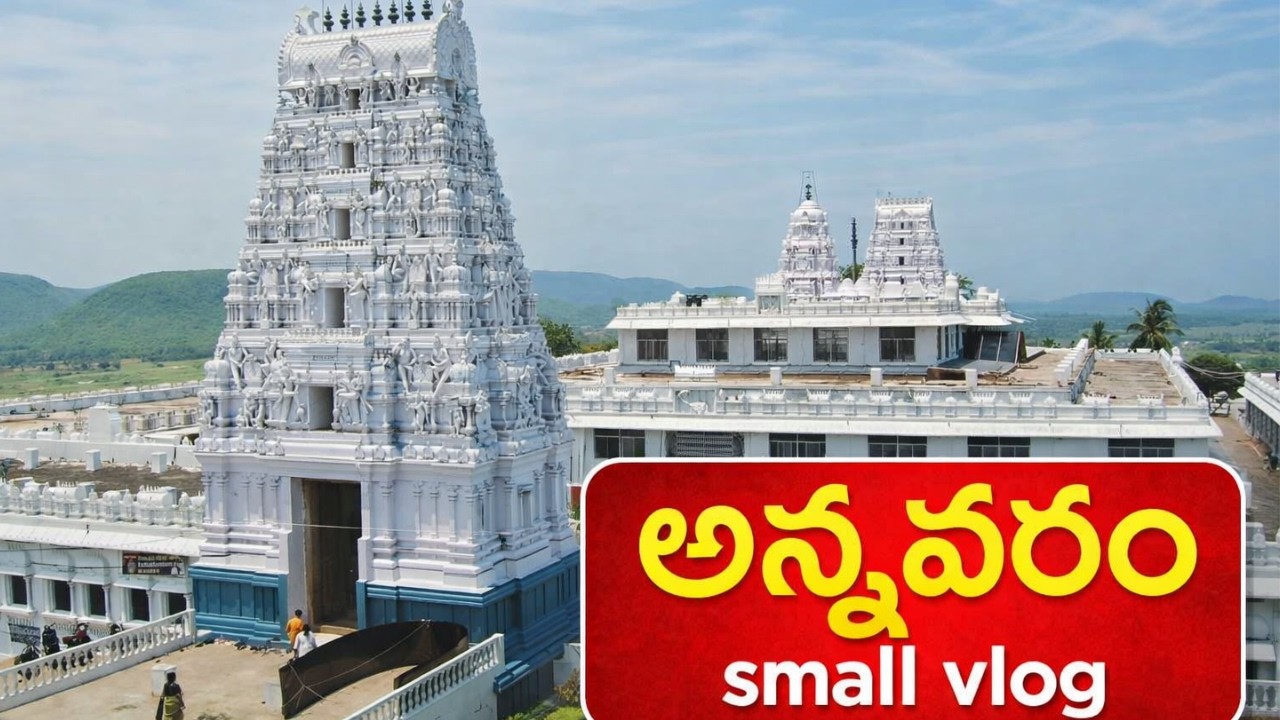 Annavaram Small Vlog | Satyanarayana Swami Vratham 🙏