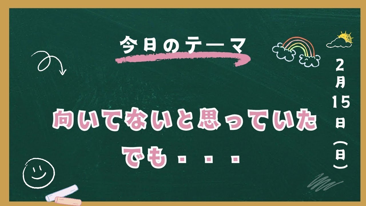 さんふらわぁ訪問看護 ＃36「向いてないと思っていた。でも・・・」