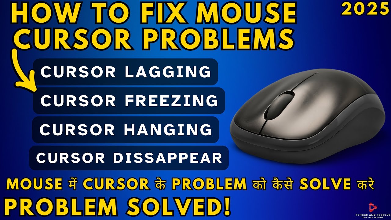 Mouse lagging and stuttering in Windows 11 Fix | Computer ka Mouse Hang Ho Raha Hai?