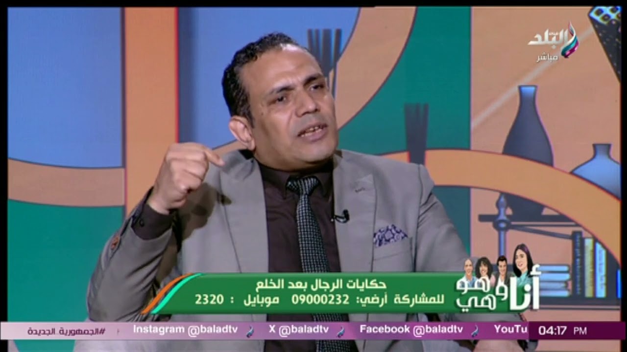 مؤسس جمعية الدفاع عن حقوق الرجل : قانون الأحوال الشخصية شجع النساء على الطلاق والخلع
