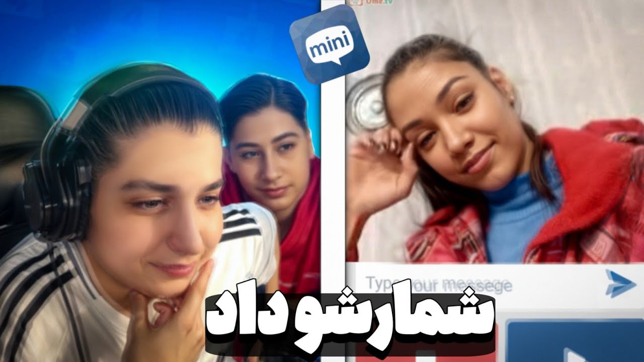 مینی چت با یه مهمون دیگه l امیرتایتان