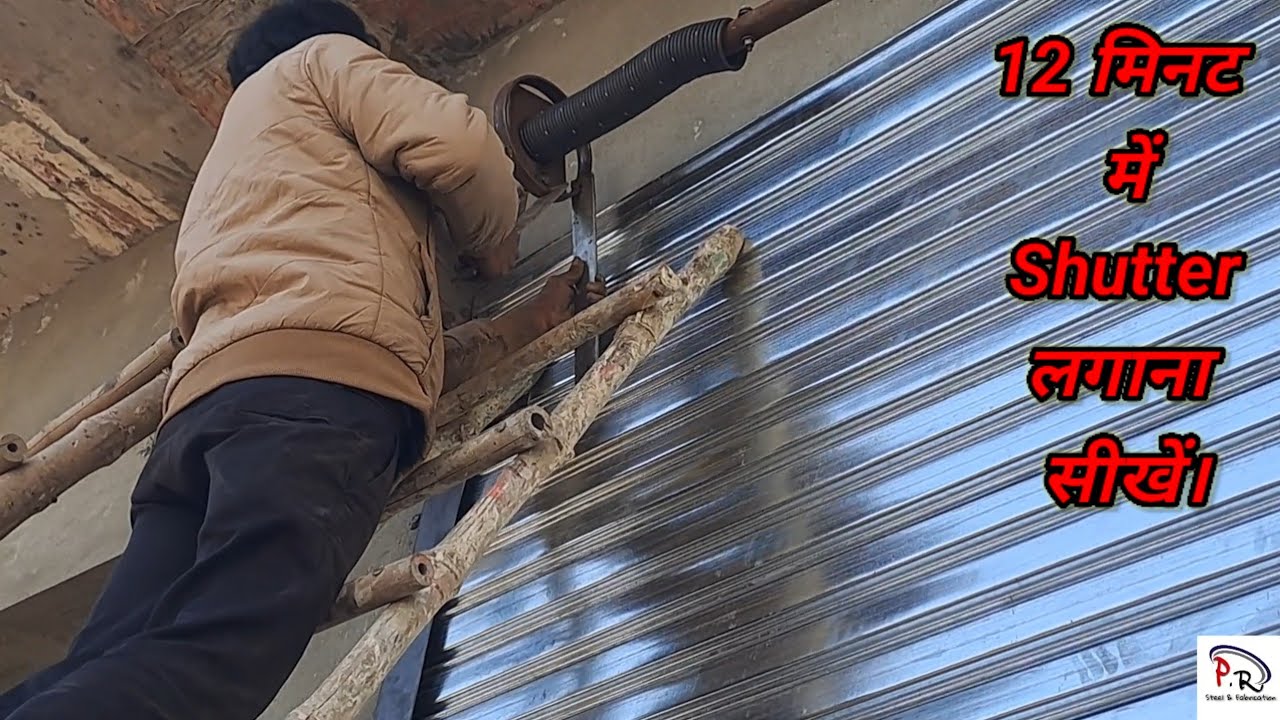 How to Install Rolling Shutter | Shutter Lagana Sikhe | Shop Shutter | @prsteel1202