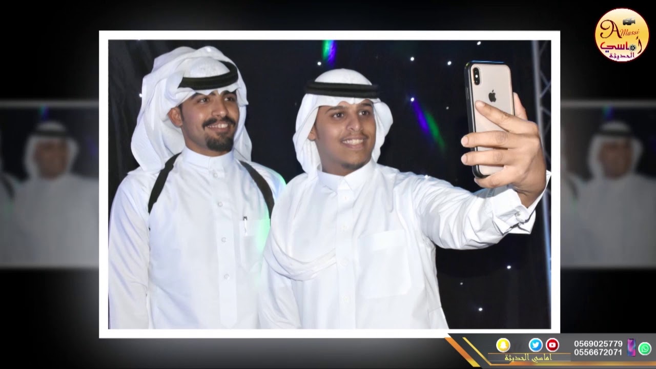 حفل الشيخ عواض عطاالله الفارسي  بمناسبة تخرج الملازم  محمد  عواض الفارسي   (  أماسي 0569025779 )