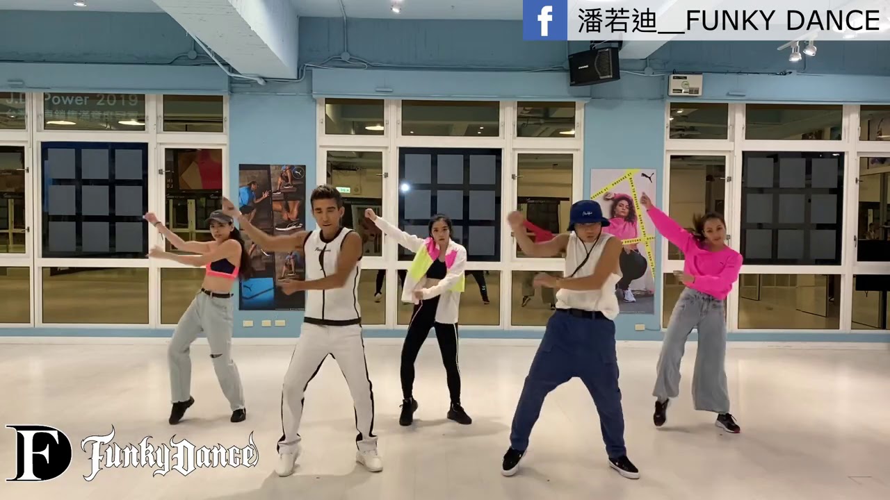 潘若迪_Funkydance 【Disco Inferno 】
