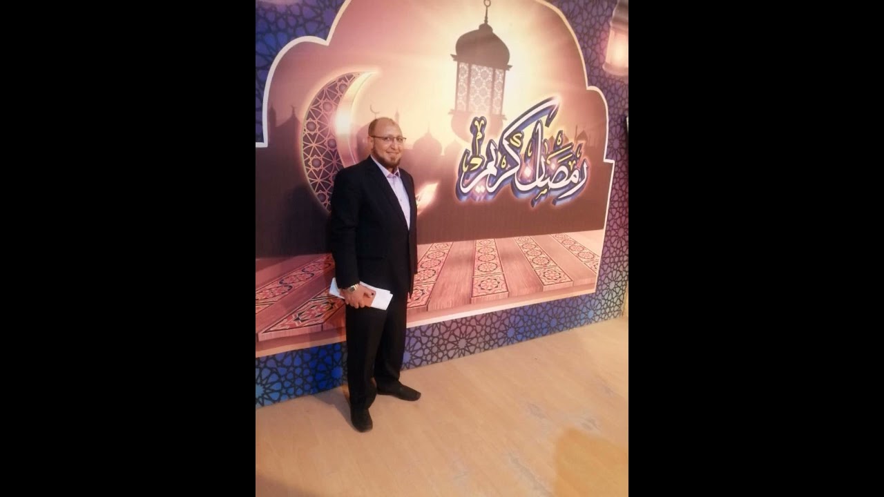 برنامج يسألونك ...رمضان شهر الرحمة