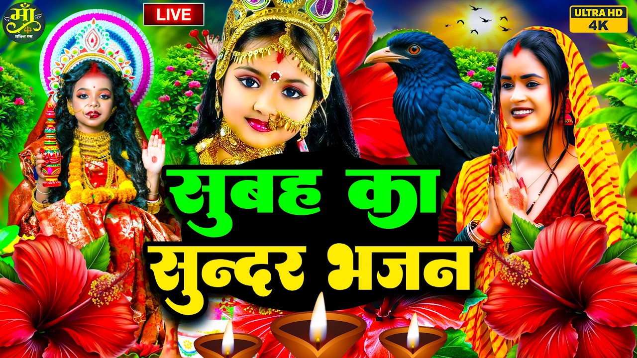 न्यू नवरात्री स्पेशल🌺| Devi Geet 2026 | Navratri Devi Geet | Top 10 Devi Geet