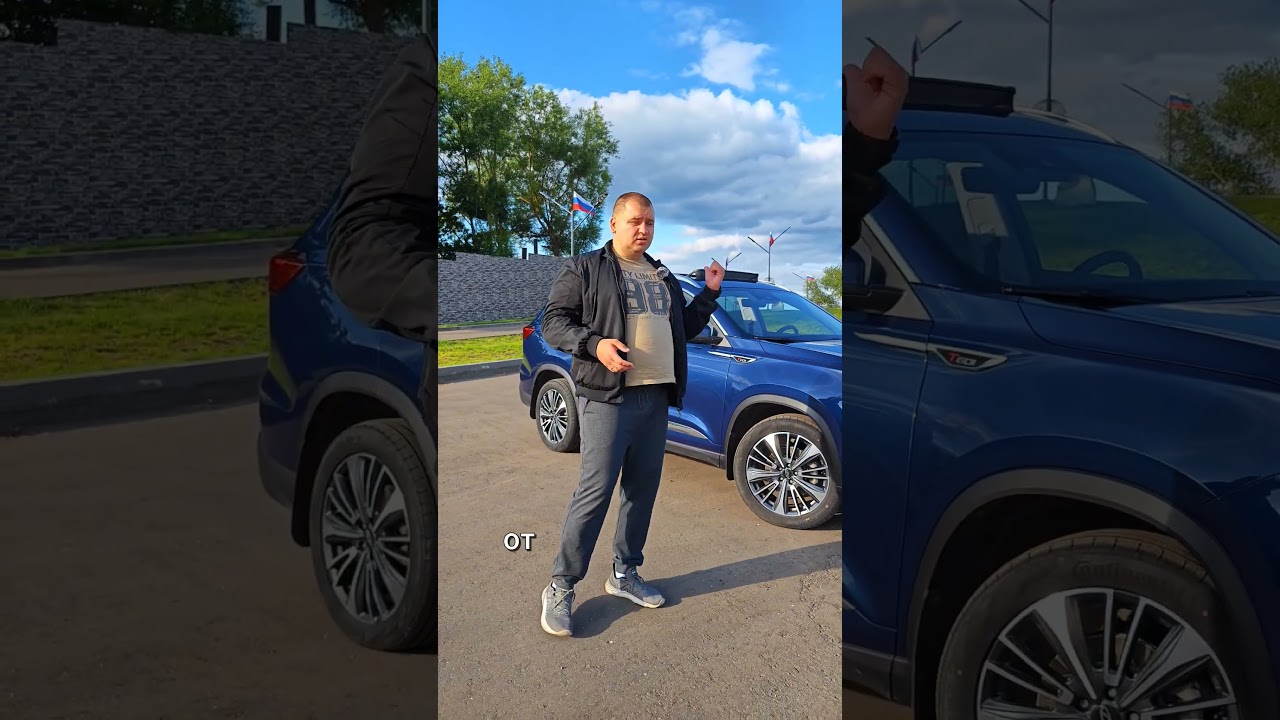 #CheryTiggo8ProMax