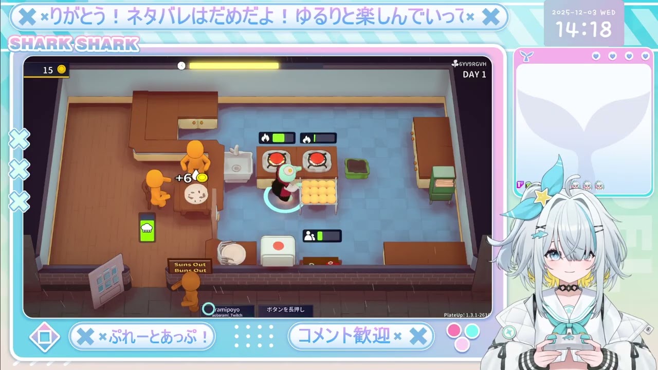 【プレートアップ！】2025.12.3のライブ配信アーカイブ