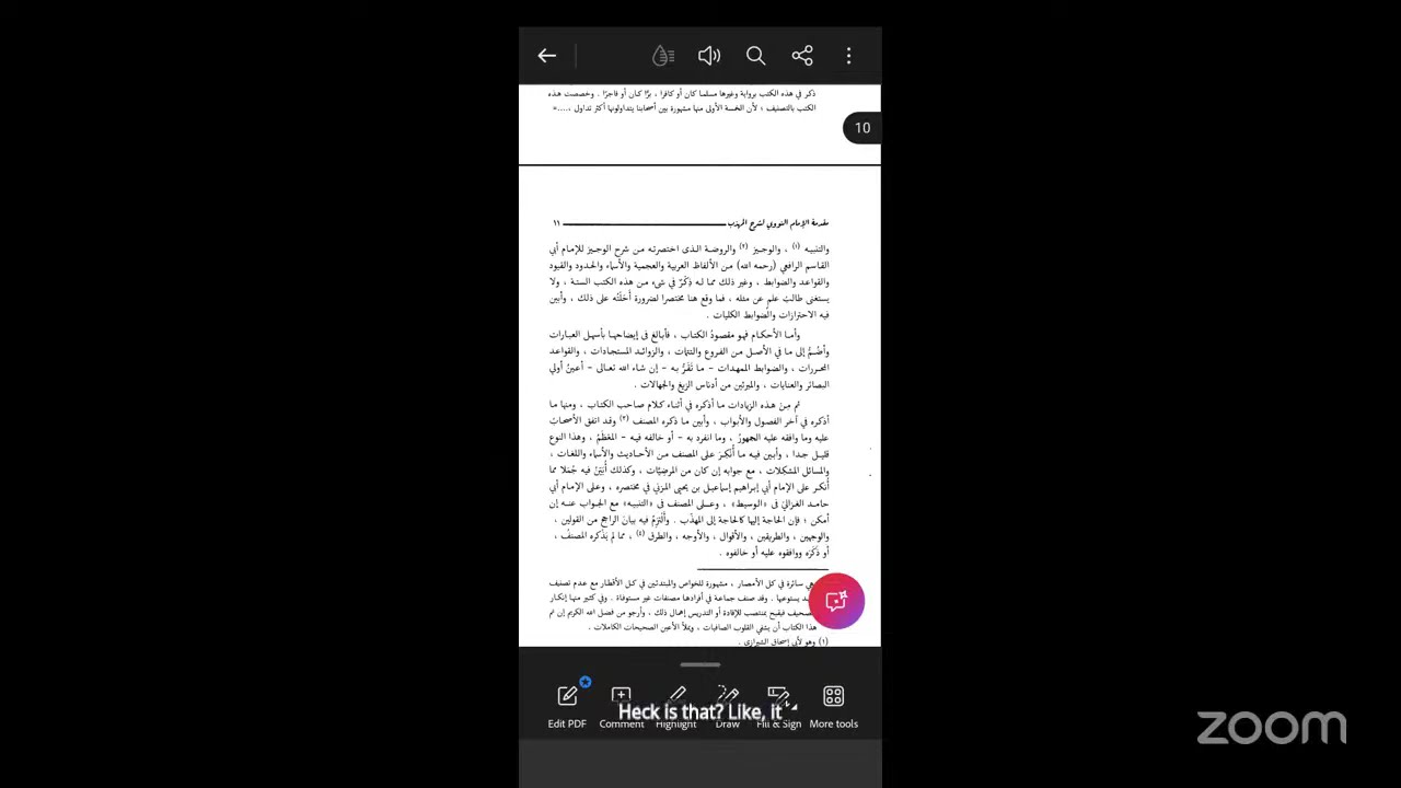 03 | مقدمة المجموع - الشيخ أحمد ضياء