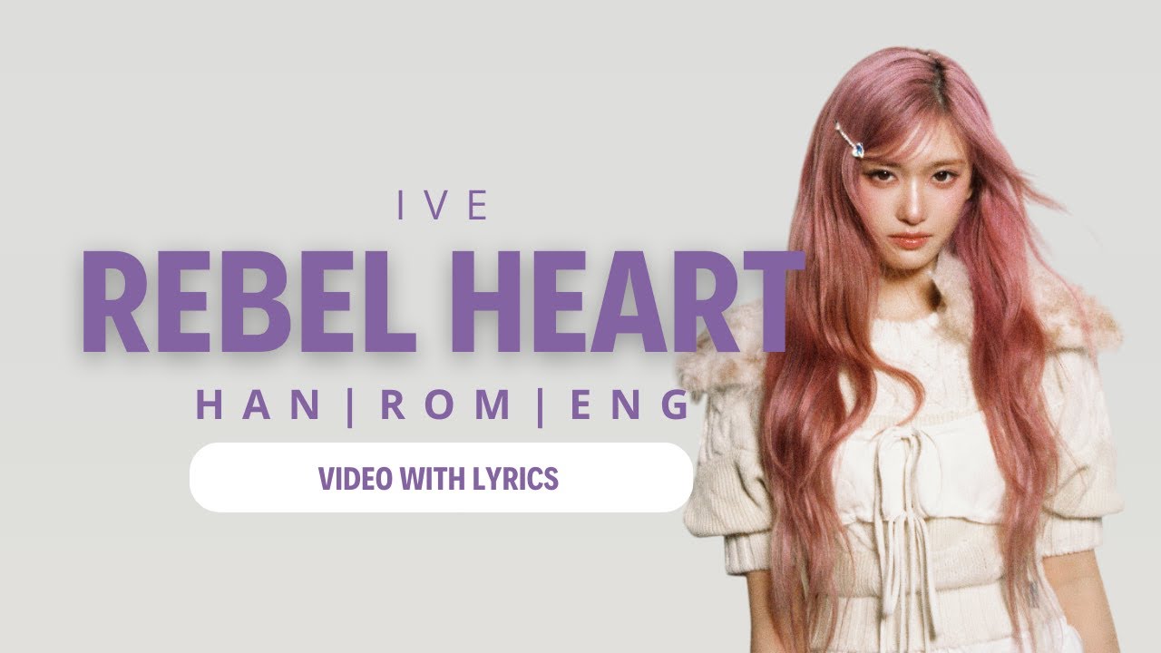 IVE (아이브) 'Rebel Heart' Lyrics | HANGUL | ROMANIZED | ENGLISH |