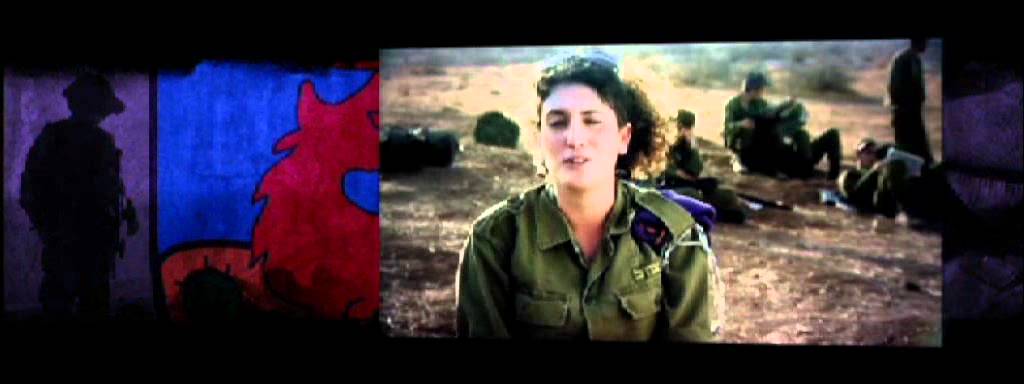 Givaty Infantry Brigade