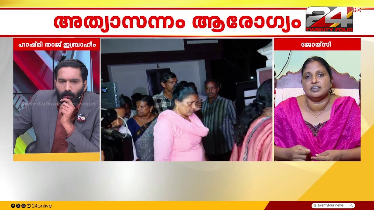 'എല്ലാം ഒതുക്കിത്തീർക്കാമെന്ന് 2 ഡോക്ടർമാർ റൂമിൽ വിളിച്ചു വരുത്തി പറഞ്ഞു ഇപ്പോൾ അവർ പറയുന്നത് കള്ളം'