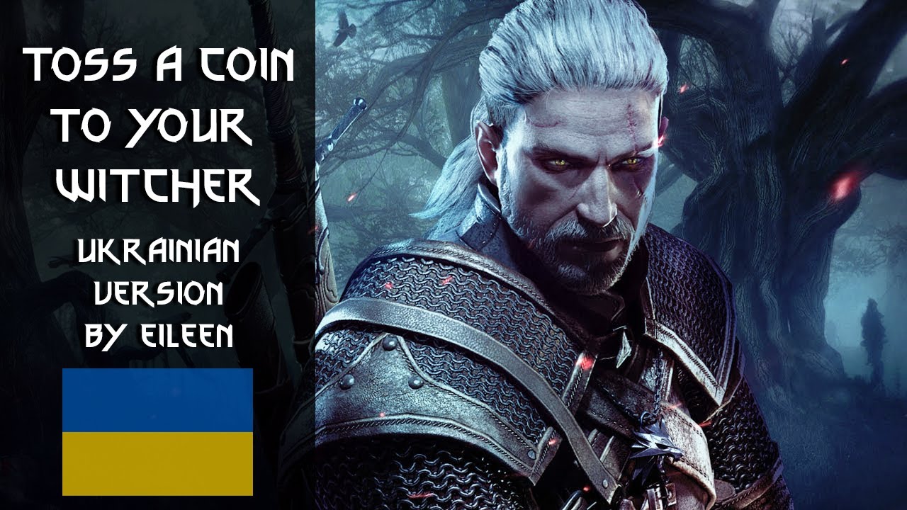 Witcher 3 Wild Hunt &ndash; Toss A Coin To Your Witcher (Ukrainian version by Eileen)