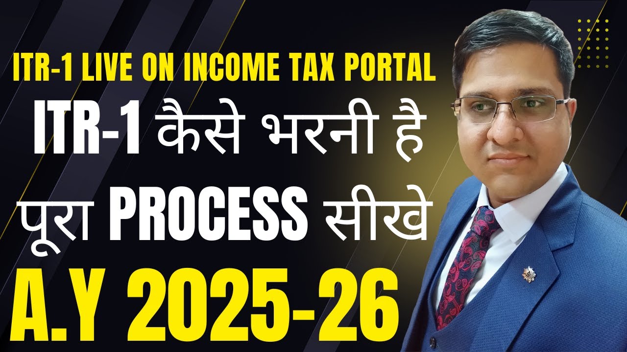 Online ITR -1 Filing For AY 2025–26 | ITR कैसे भरनी है पूरा Process सीखे !