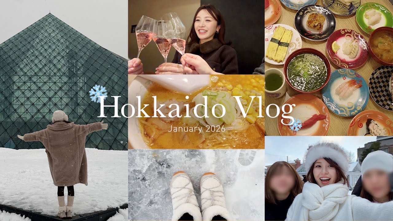 北海道VLOG❄️食も景色も楽しむ旅🍣✨