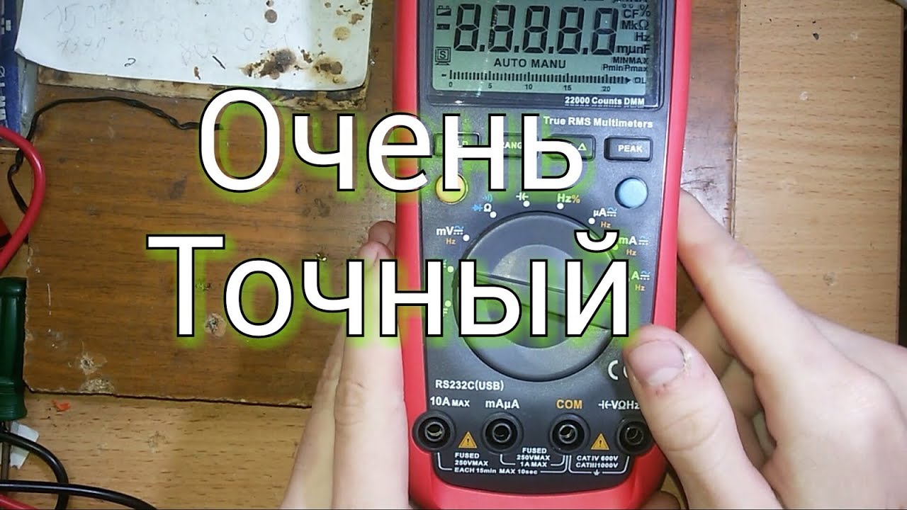Обзор UNI-T UT61E